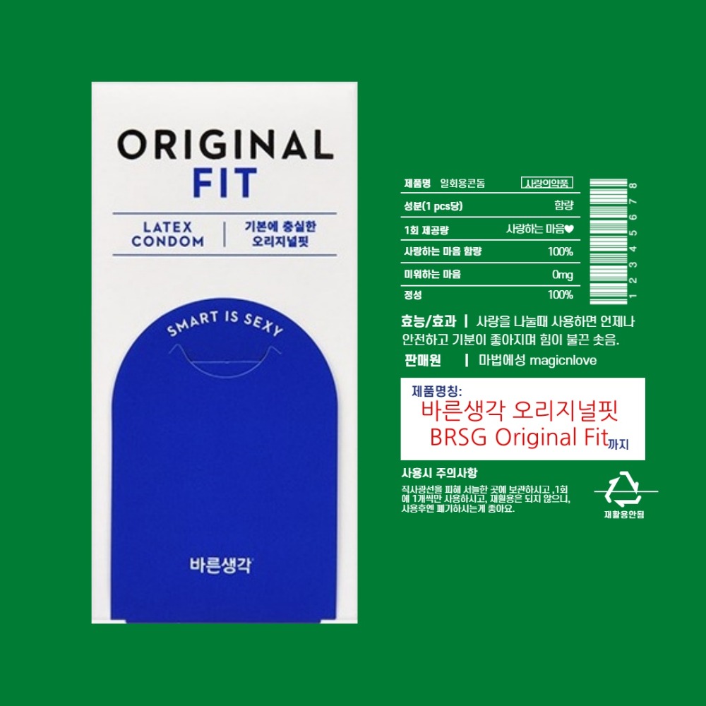 Bareun-Saenggak Original Fit condoms (12pcs/1box) - Magicnlove