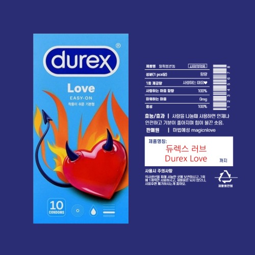 MAGICnLOVE, Durex Love condoms (10pcs/1box)