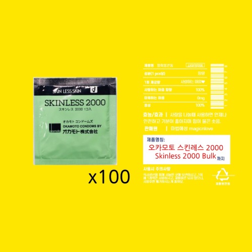 MAGICnLOVE, Okamoto Skinless2000 Ultra-thin Bulk(100pcs/box)